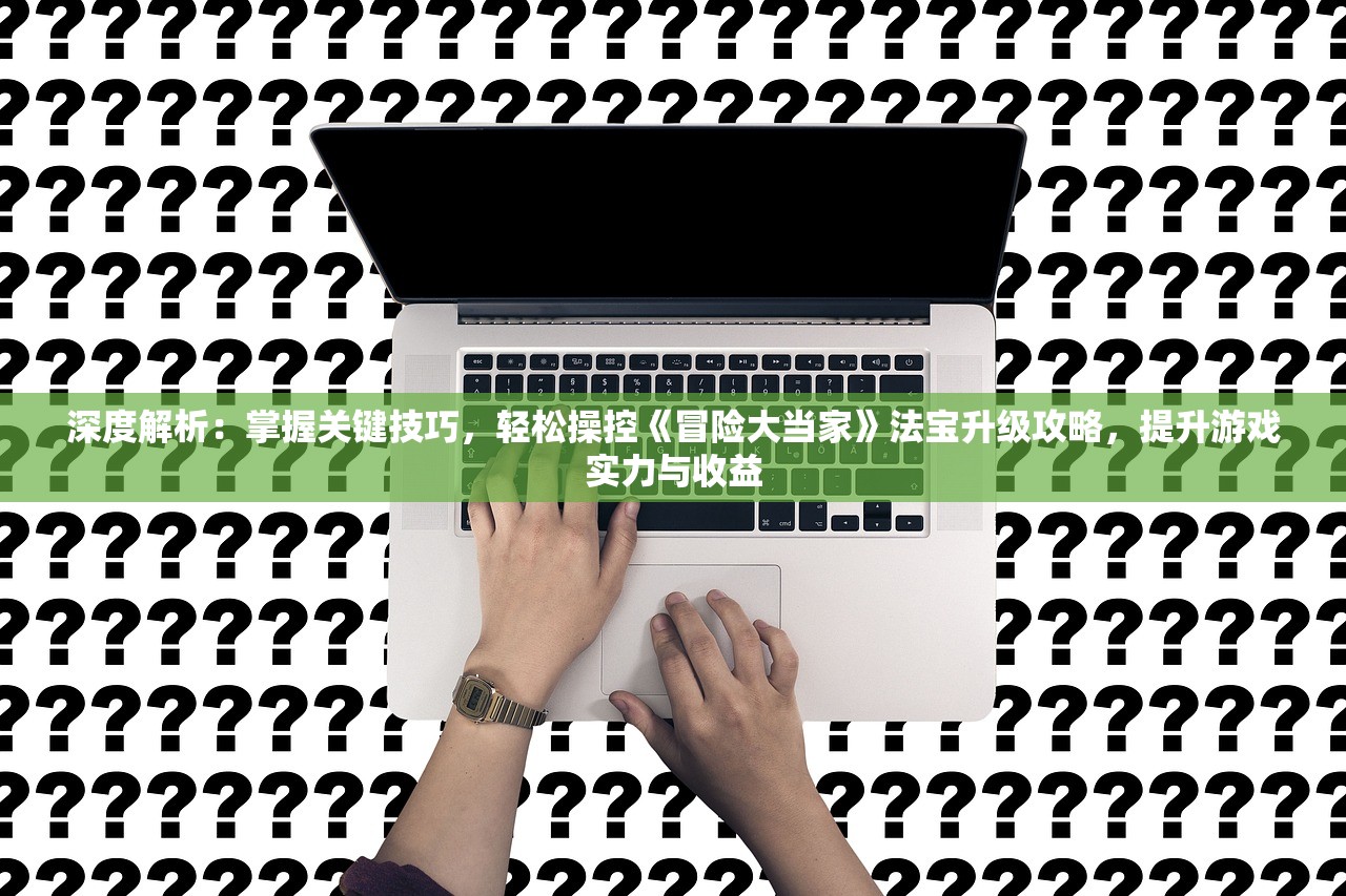 新澳门开奖|实践解答解释落实_精粹版.6.470