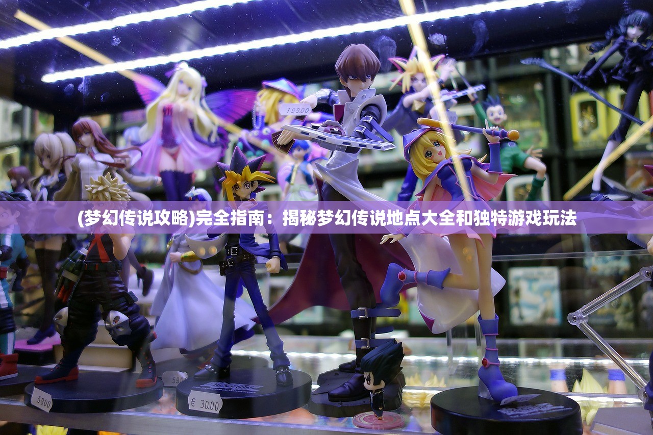 2024年香港免费看马资料|未来科技新趋势解析_实习版.5.319