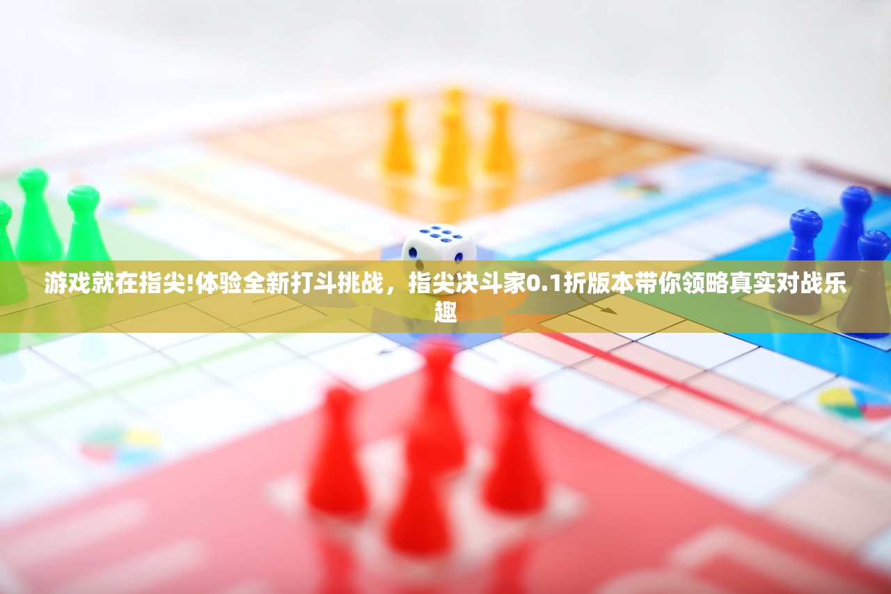 详解土城争霸文字版攻略：独特兵种布局、资源管理与城市建设关键技巧全揭秘