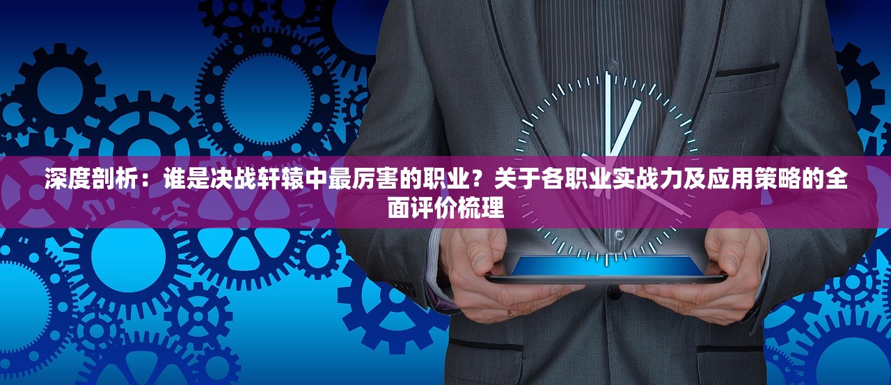 4949澳门特马今晚开奖|探寻幸运密码与生活智慧_专家版.7.780
