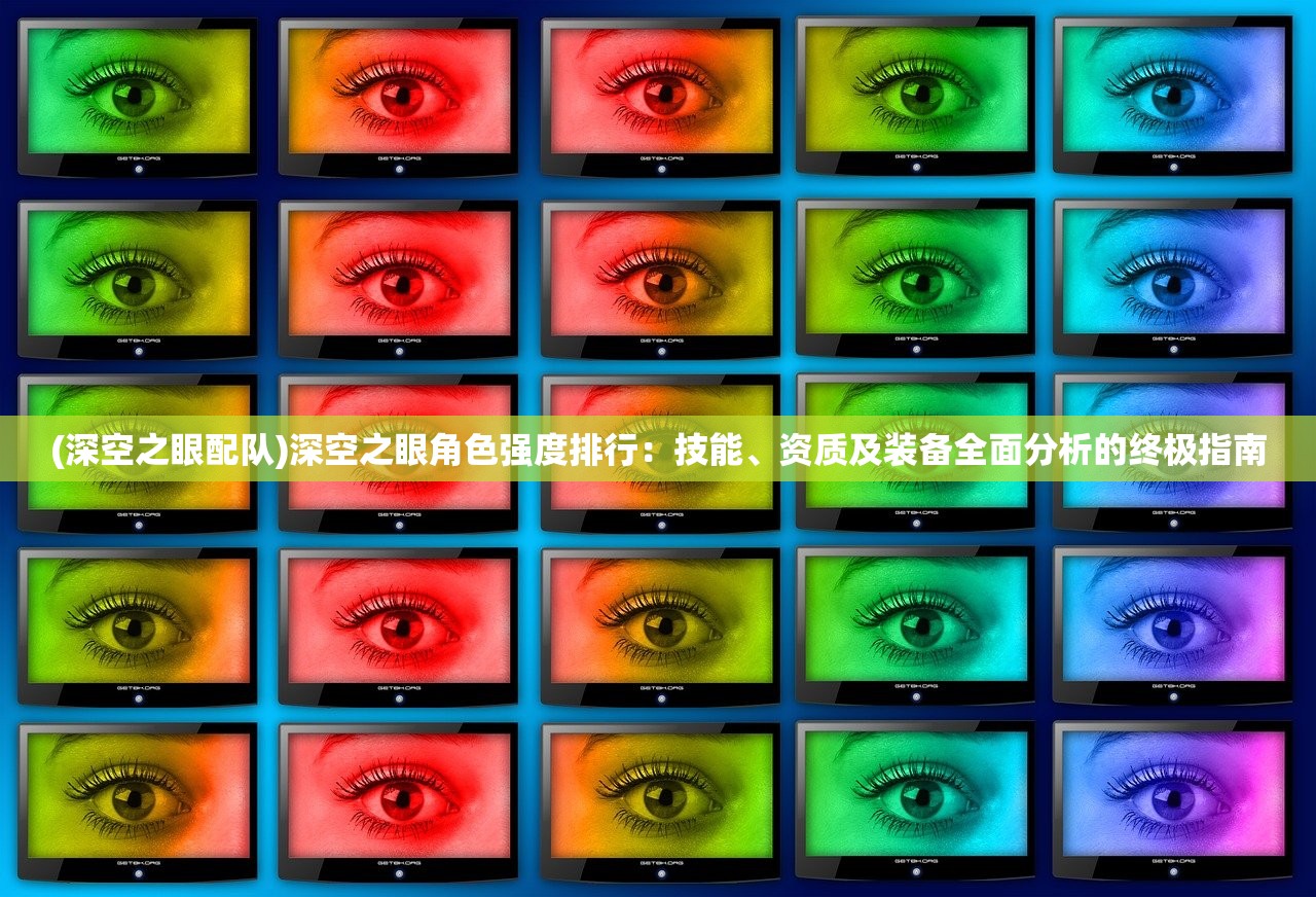 2024精准奥门精准免费资料|实地解答解释落实_习作版.4.733