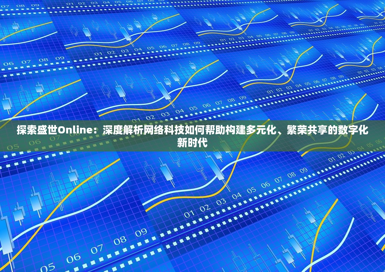 (带有多多的成语四个字)带有多多的成语世界，丰富多样，博大精深