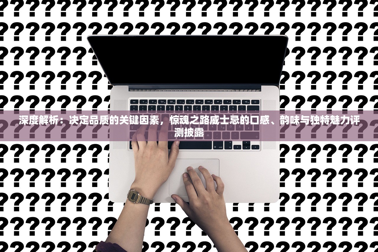 (釜底抽薪典故出处)釜底抽薪典故深度解析