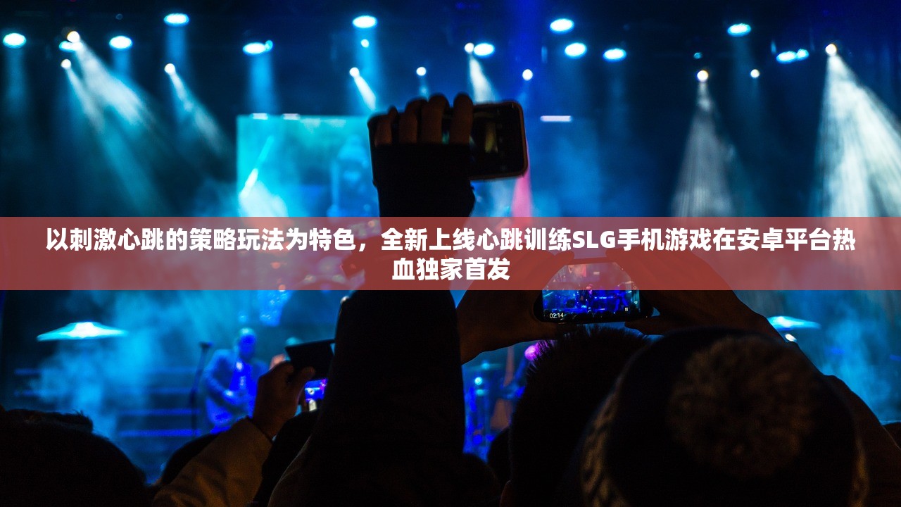 (妖怪正传sr)关于妖怪正传2的发布日期及其期待热议