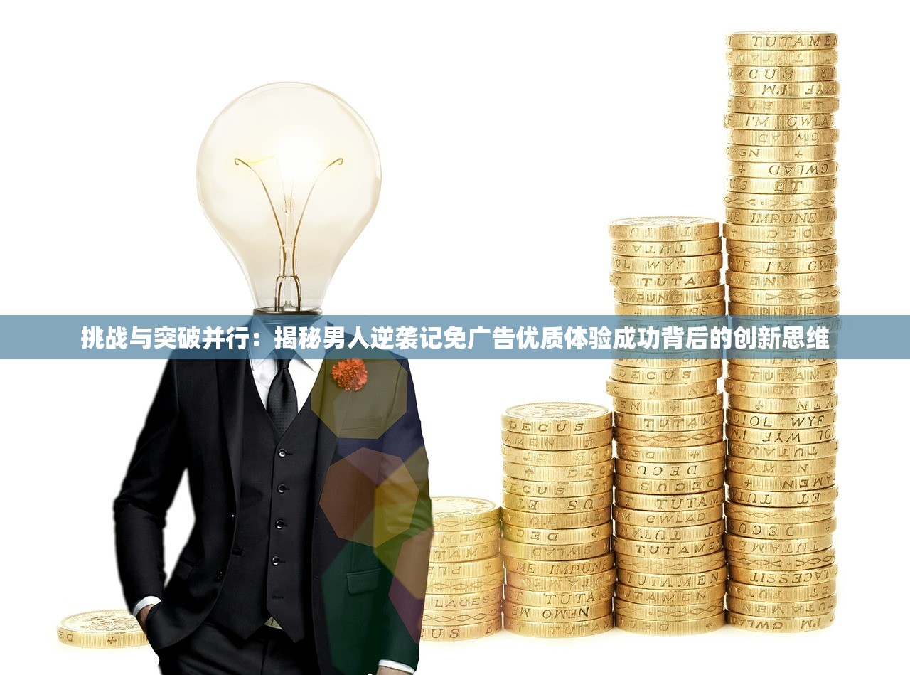 2024新澳六今晚资料|经典理论的有效解读与应用_正式集.6.227