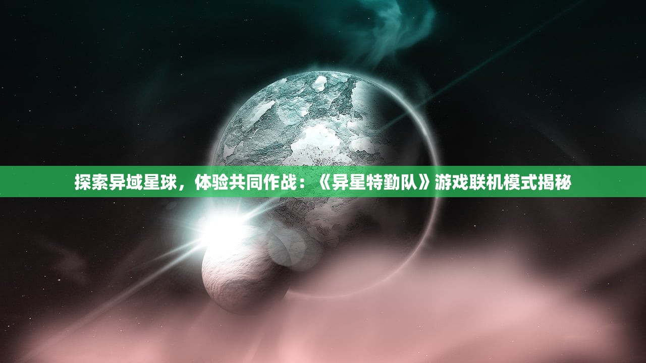 (家庭教师手游什么时候公测)家庭教师手游下架原因深度解析