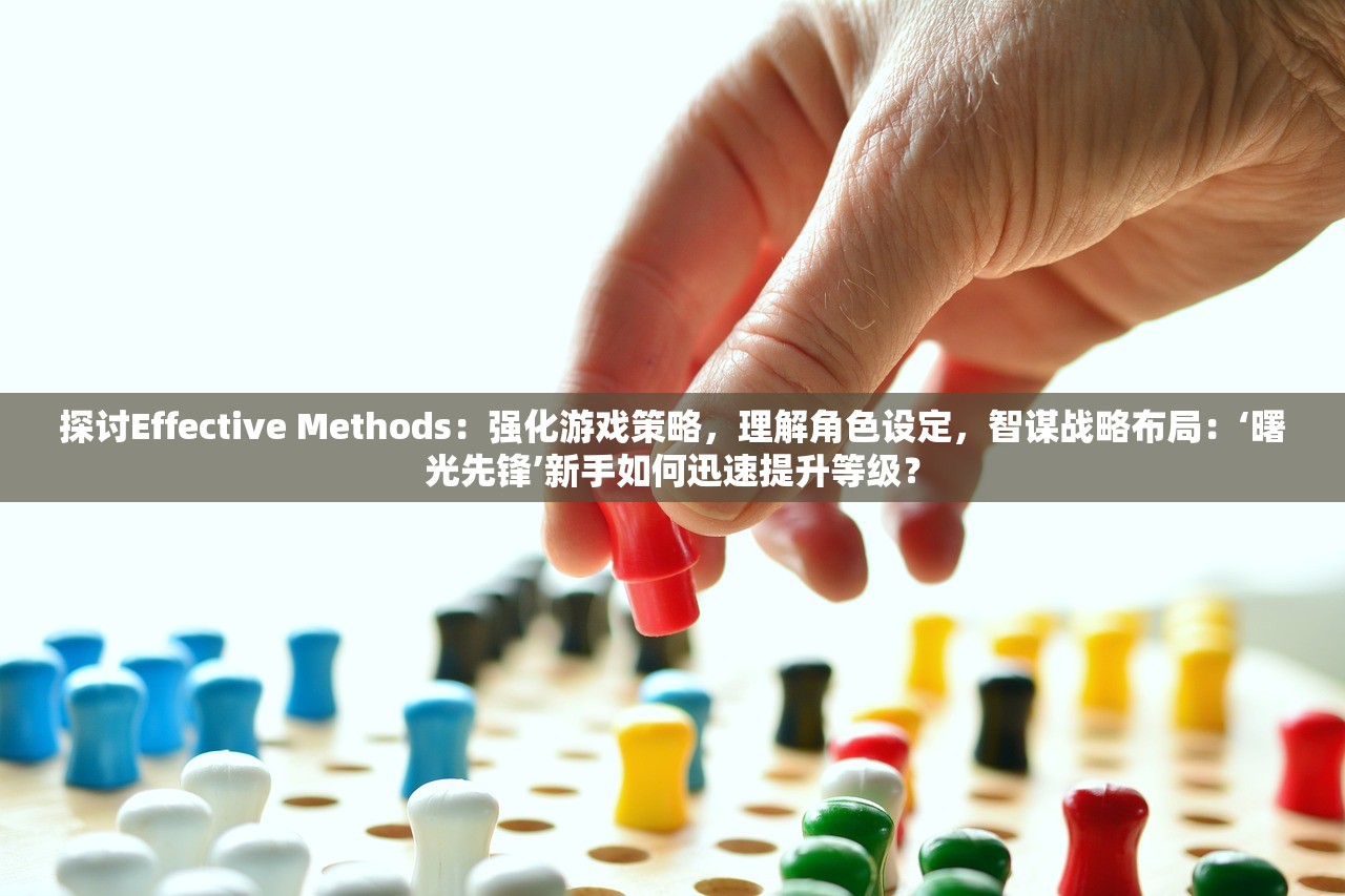 (元气射手前传火箭射手技能加点)元气射手前传，探索未知世界的神秘射手之旅