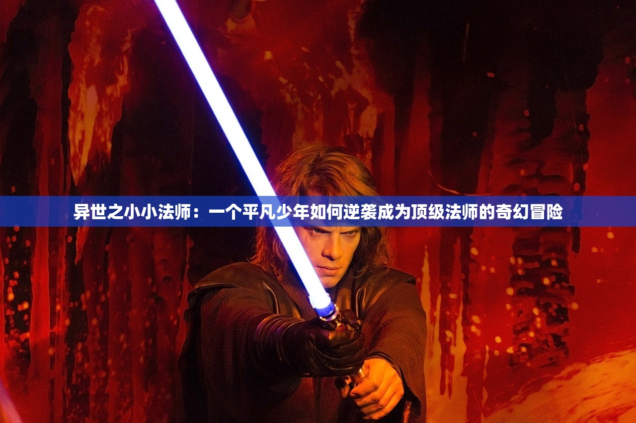 (元气射手前传火箭射手技能加点)元气射手前传，探索未知世界的神秘射手之旅