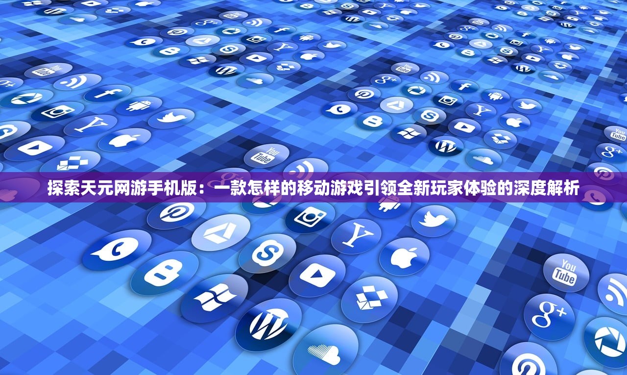 2024澳门特马今期开奖结果|确保解答的绝对准确性_PS.2.397