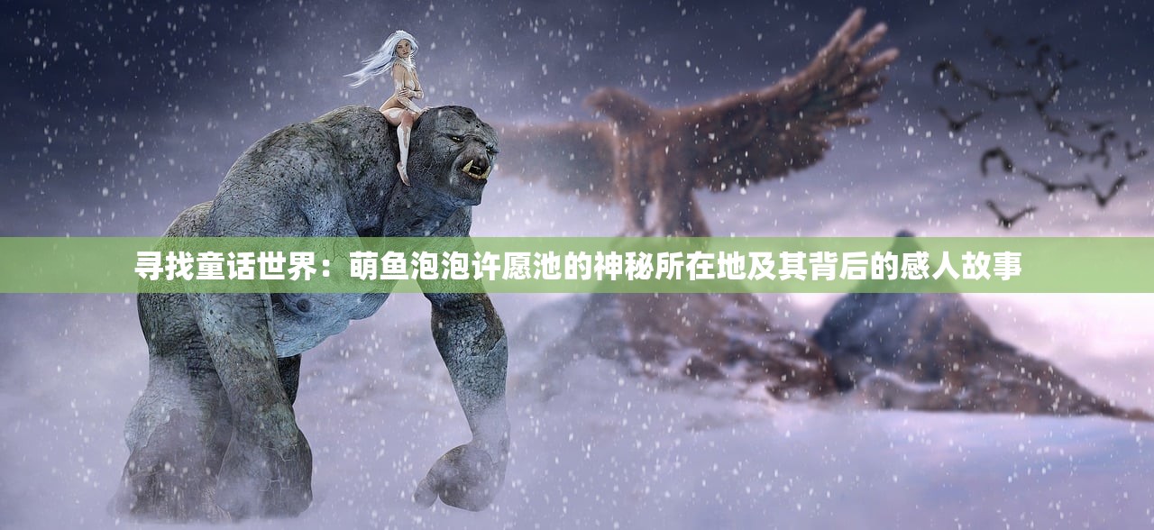 管家婆一肖一码必中一肖|探索神秘古镇的魅力与风情_解密版.2.149