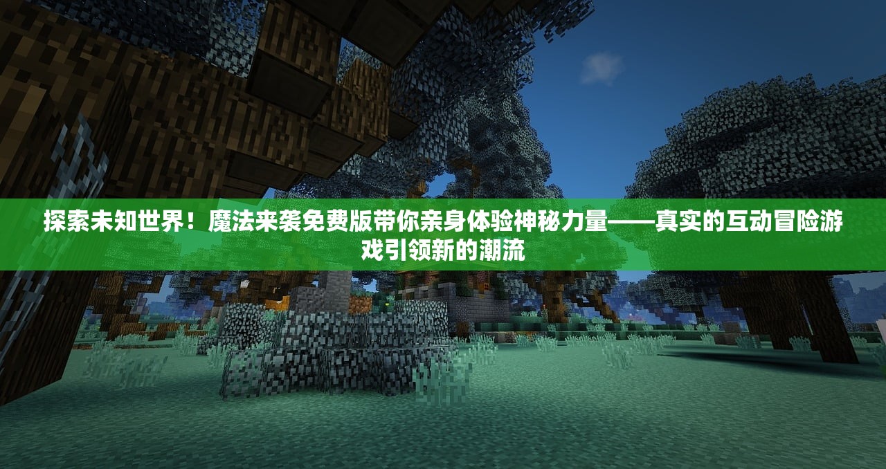 探索科技未知领域：赋予'代号lab'主角一个好听而充满科技感的名字的创新设计思路