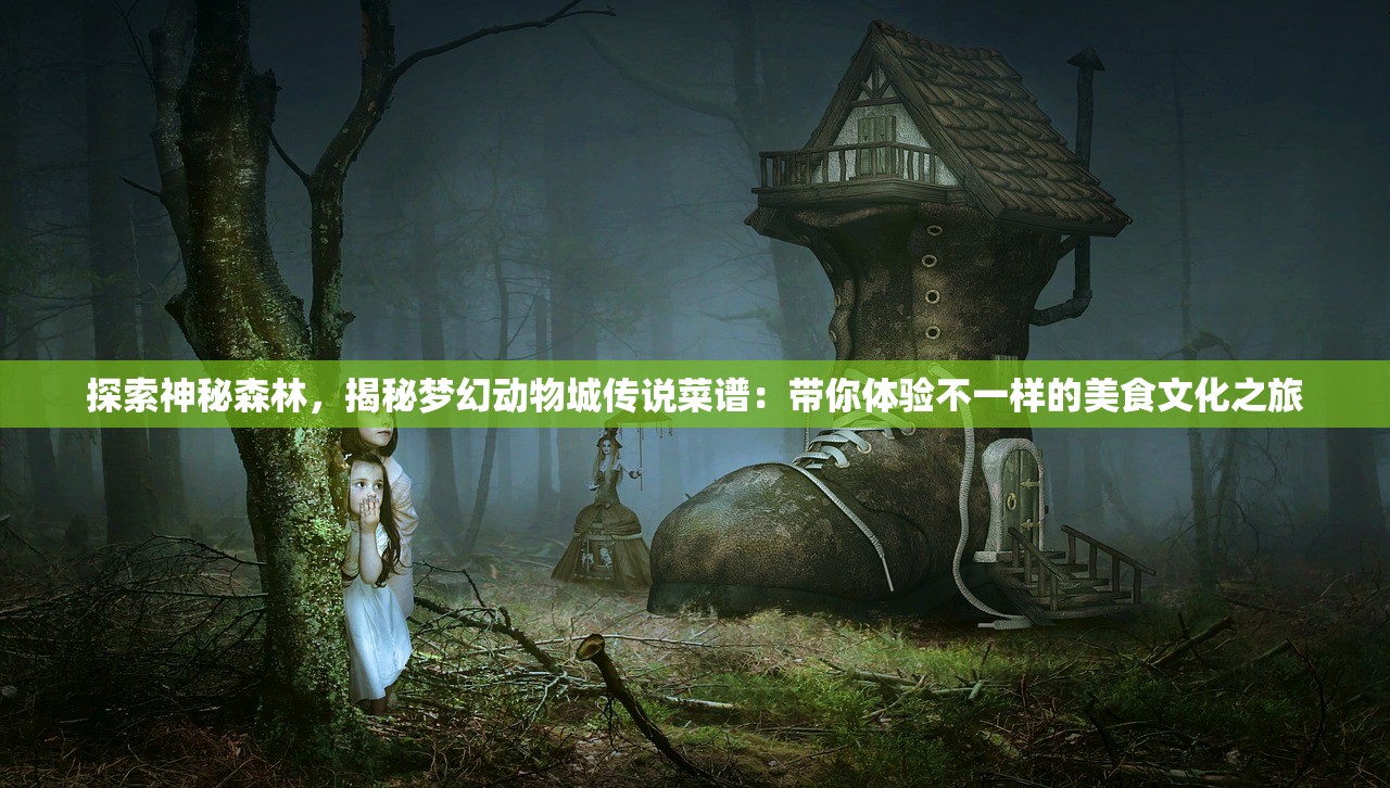 2024年新澳门夭夭好彩|探索科技新趋势与未来生活_特别制.6.137