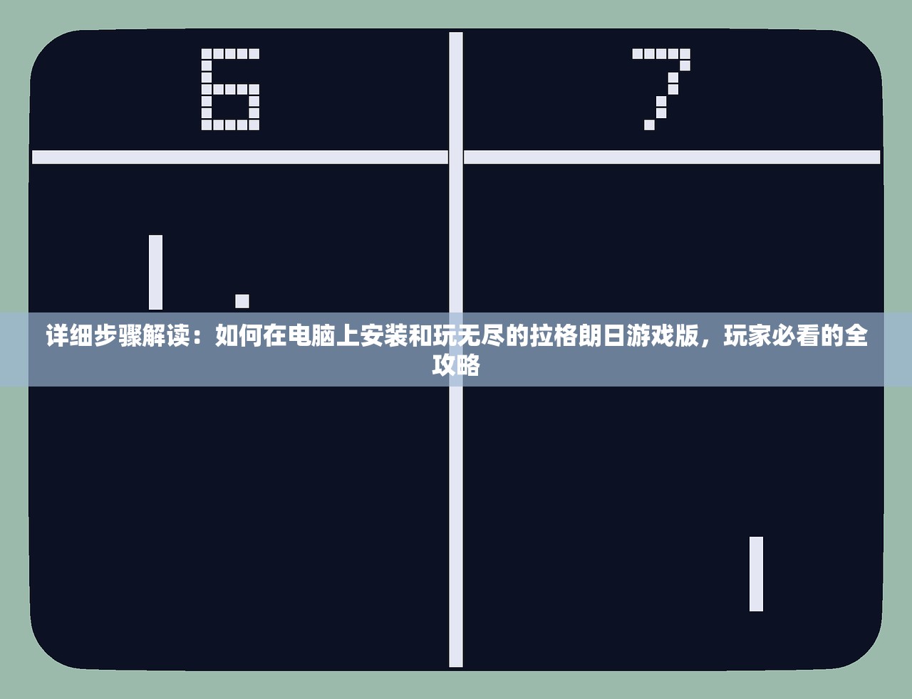 大三巴com388838|精确数据助你赢得胜利_移动版WSAP.7.889 大三巴com388838|精确数据助你赢得胜利_移动版WSAP.7.889