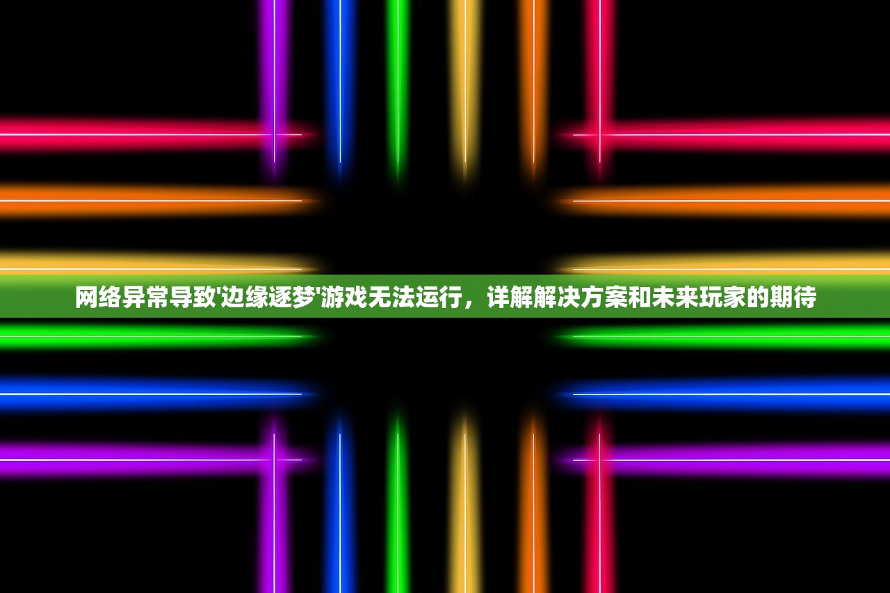 全国多地爆发诺如病毒|广泛的解释落实方法分析_国行款.1.692