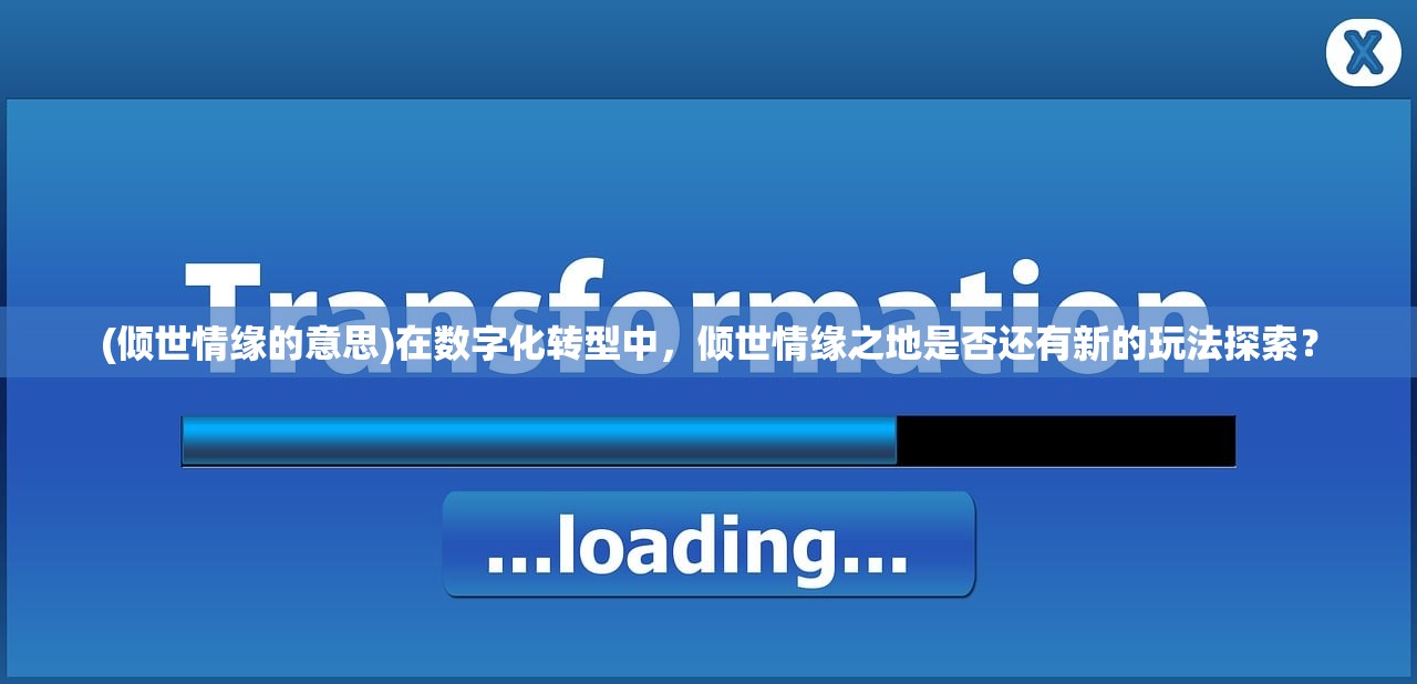 (宋词 满庭芳)满庭芳宋上繁华，价格与价值的交织
