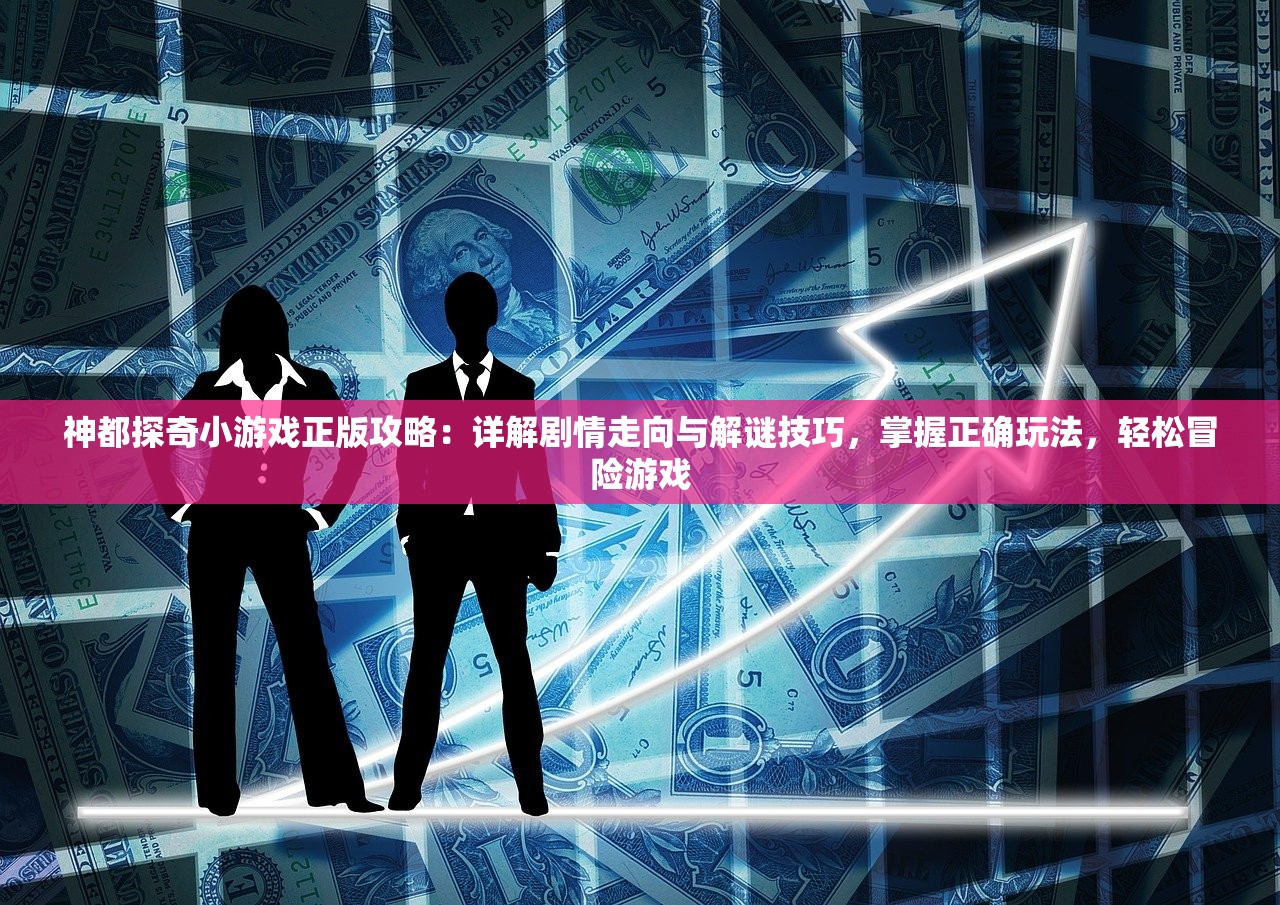 (火影忍者ol网页版手机可玩吗)火影忍者OL网页版,深度分析与常见问题解答 (火影忍者ol网页版手机可玩吗)火影忍者OL网页版,深度分析与常见问题解答