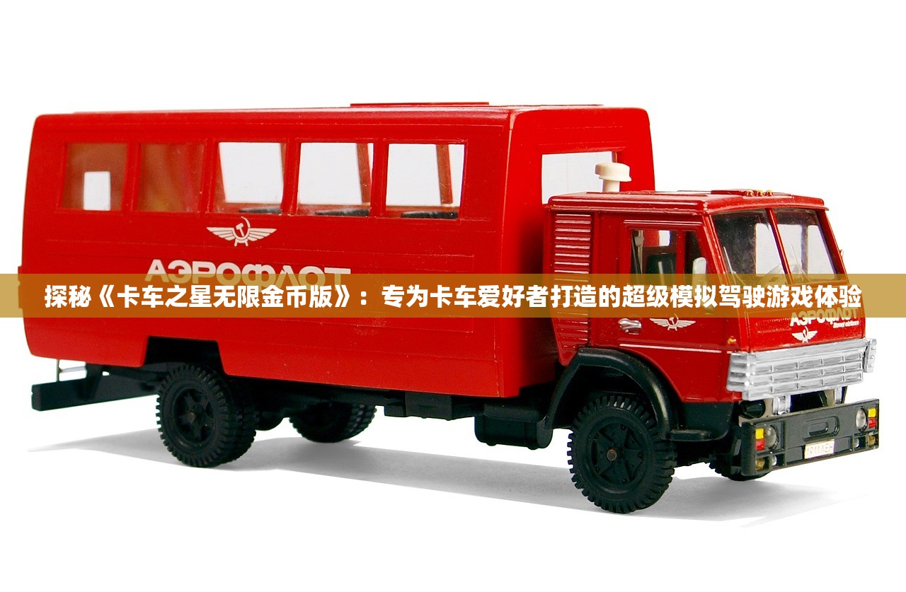 2024年澳门天夭好彩51期|探索澳门的无限魅力与精彩活动_体育版.3.384 2024年澳门天夭好彩51期|探索澳门的无限魅力与精彩活动_体育版.3.384