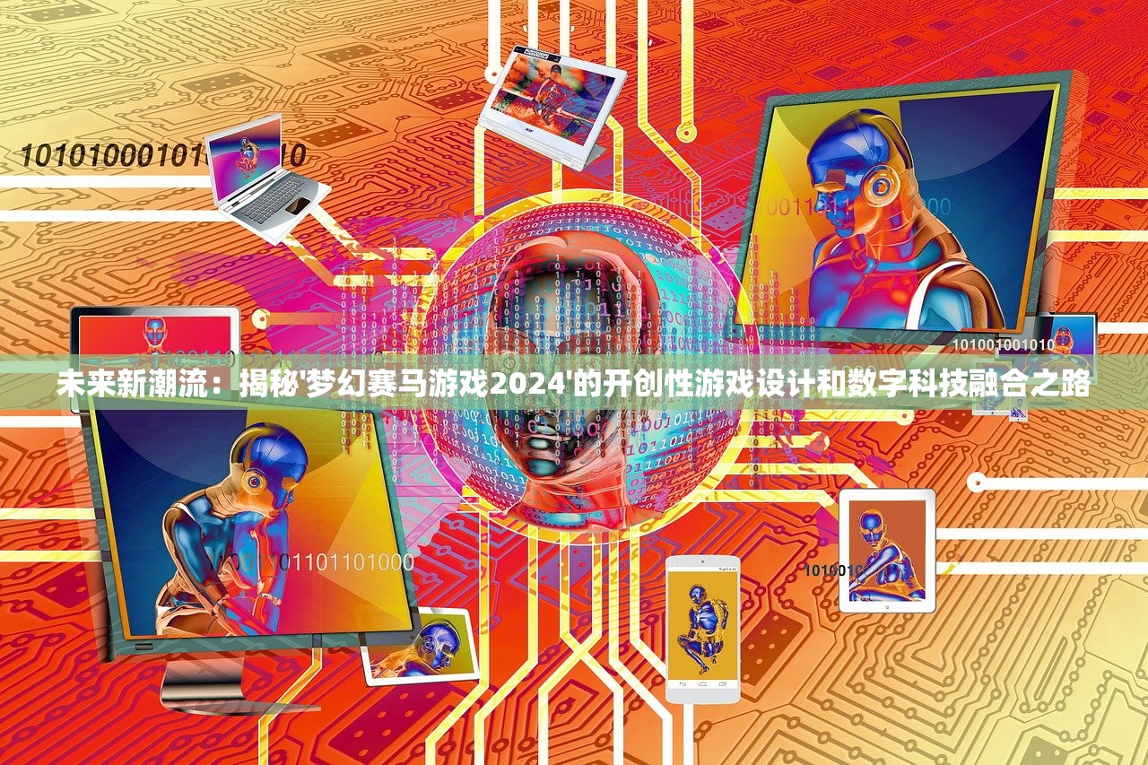 香港二四六最快开奖直播|探秘澳门独特魅力与文化_创新品.7.575