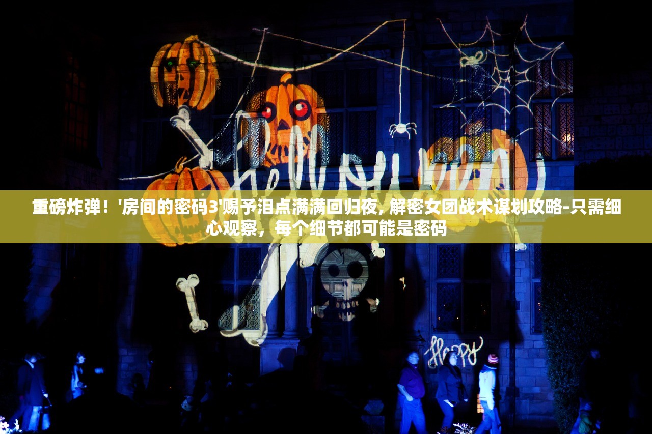 香港6合心水高手论坛|权威数据解释落实_Deluxe.7.383 香港6合心水高手论坛|权威数据解释落实_Deluxe.7.383