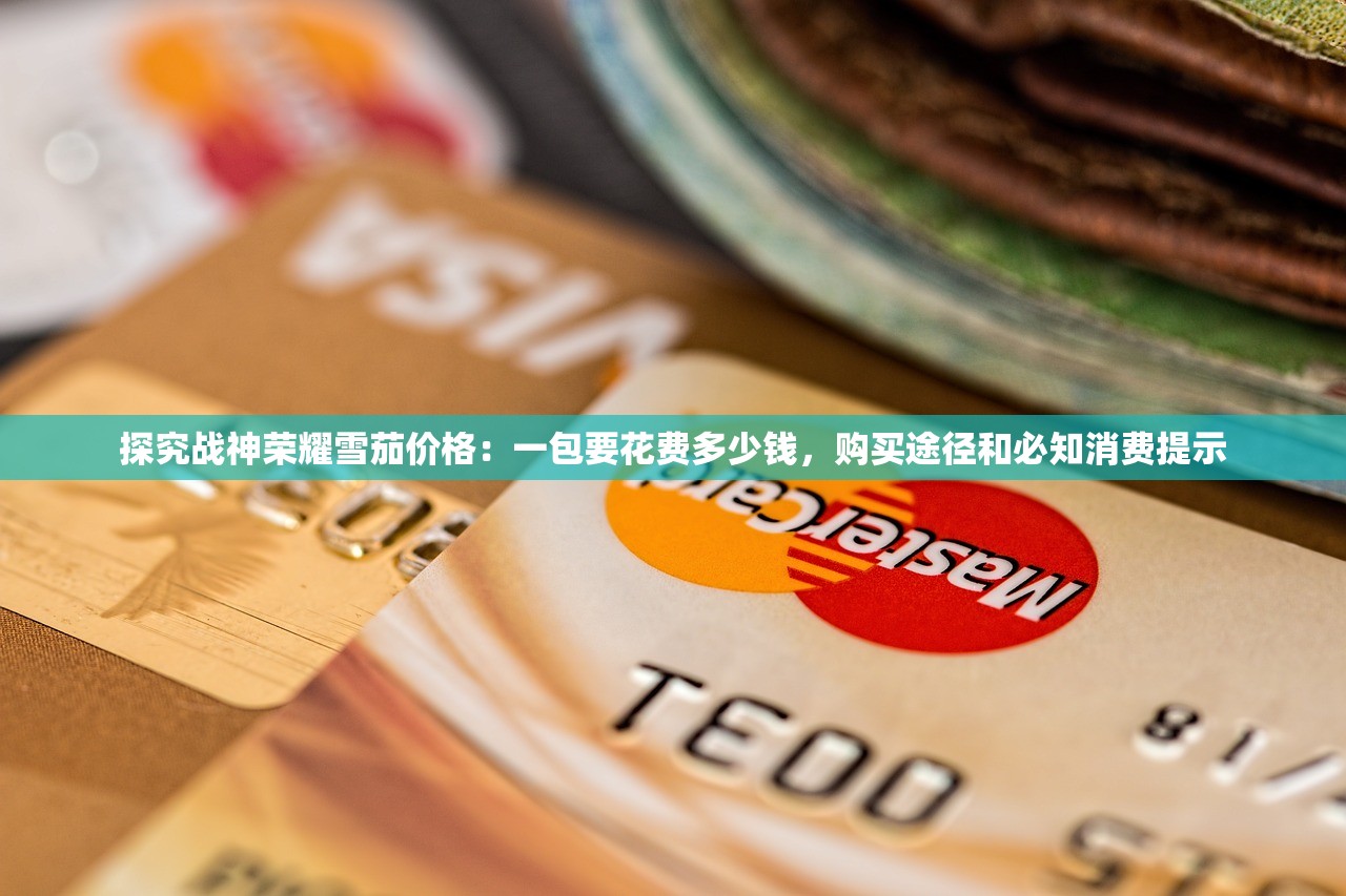 2024新奥历史开奖记录公布|深度分析解释落实_挑战集.4.339