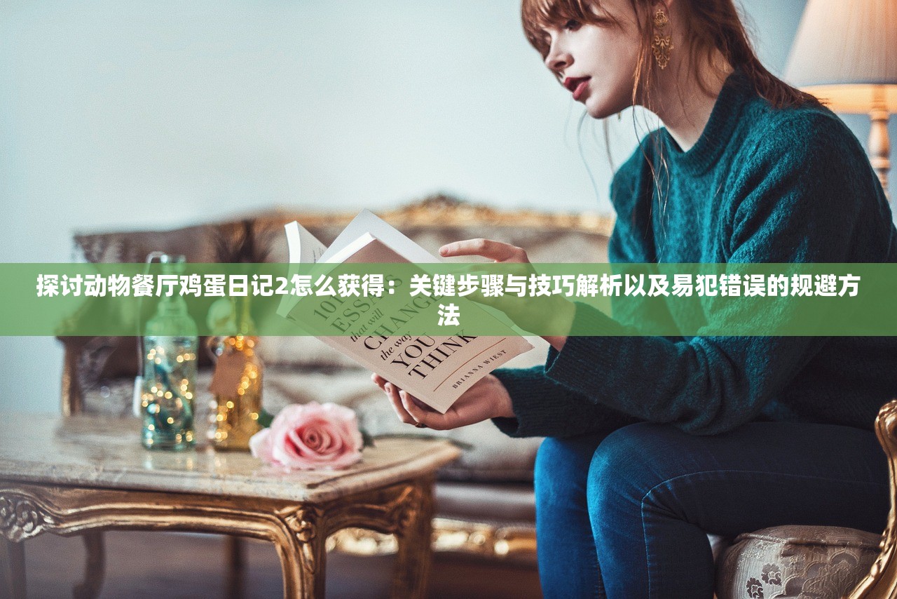 (阿纳斯塔西娅cp)代号阿西纳斯塔娅，探寻神秘与未来的交汇点