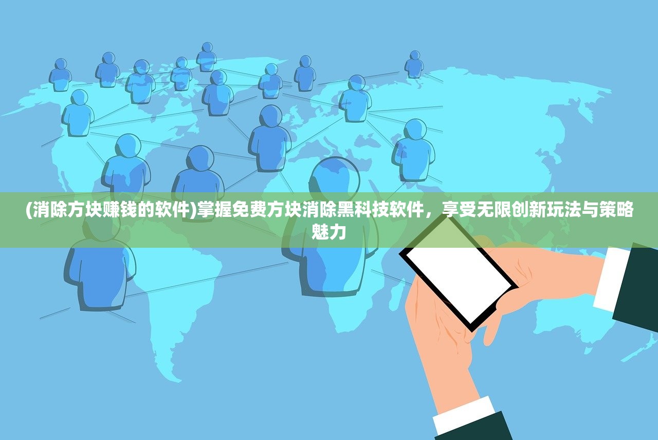 2024特马开码查询|未来科技改变生活方式_LT.9.940