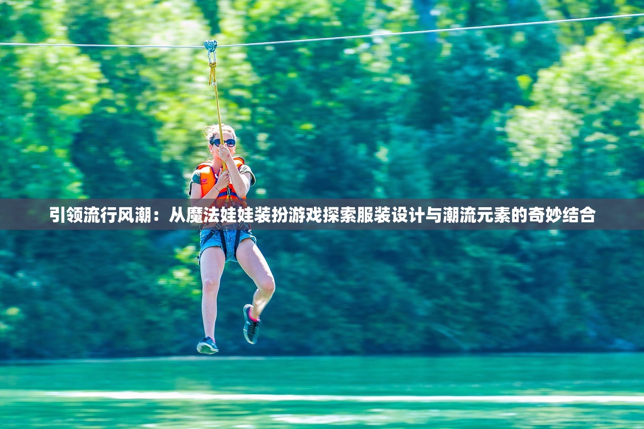 二四六天天彩资料大全网最新2024|探索世界的未知奥秘_纯净型.1.867