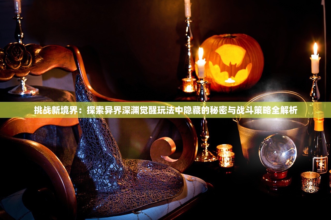 新奥天天精准资料大全|把握核心问题的解答与落实_极速版.0.809 新奥天天精准资料大全|把握核心问题的解答与落实_极速版.0.809