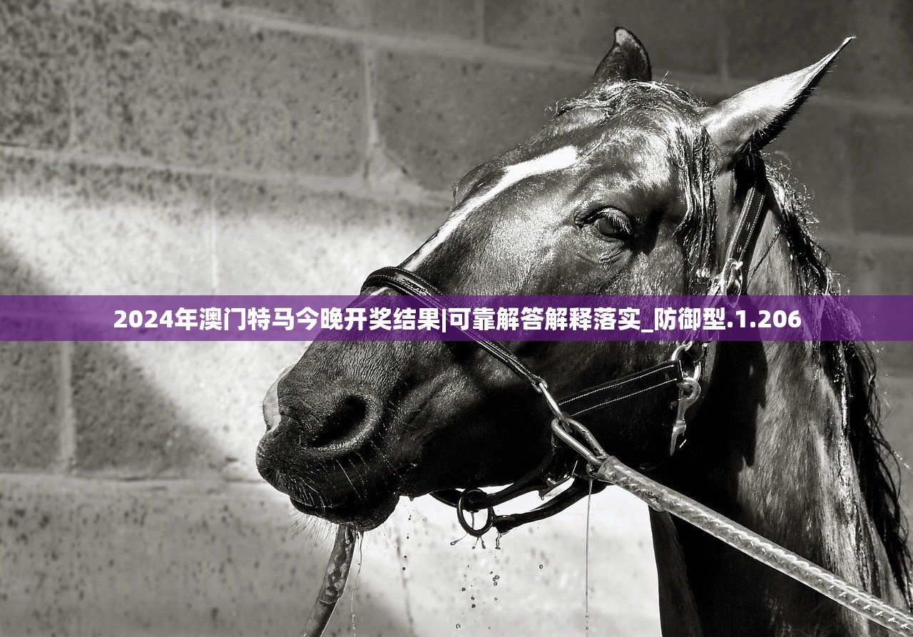 新澳门六肖期期准|理论解答解释落实_uShop.6.175