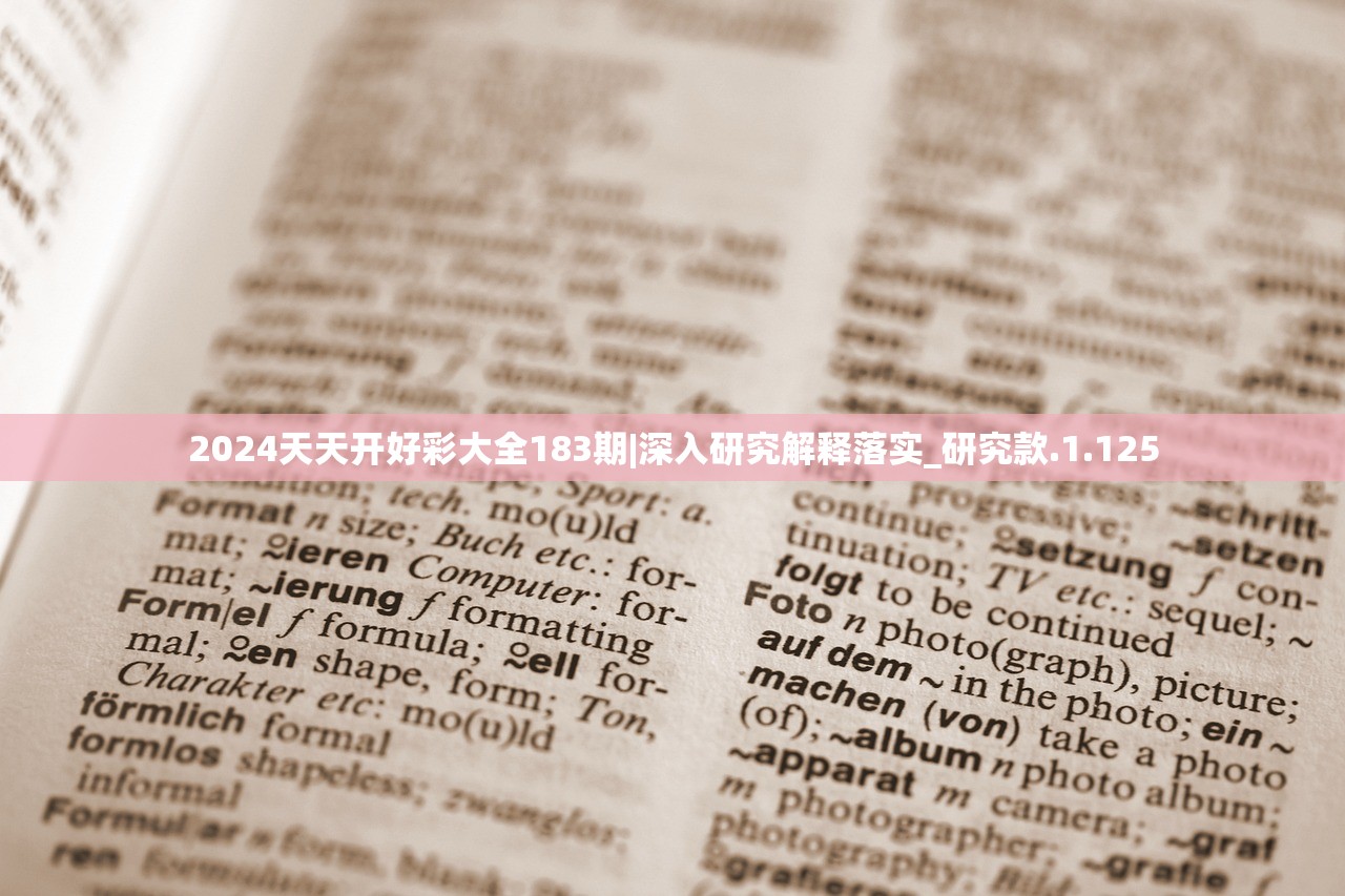 新澳门历史所有记录大全|权威数据解释落实_冒险版Timi.1.298