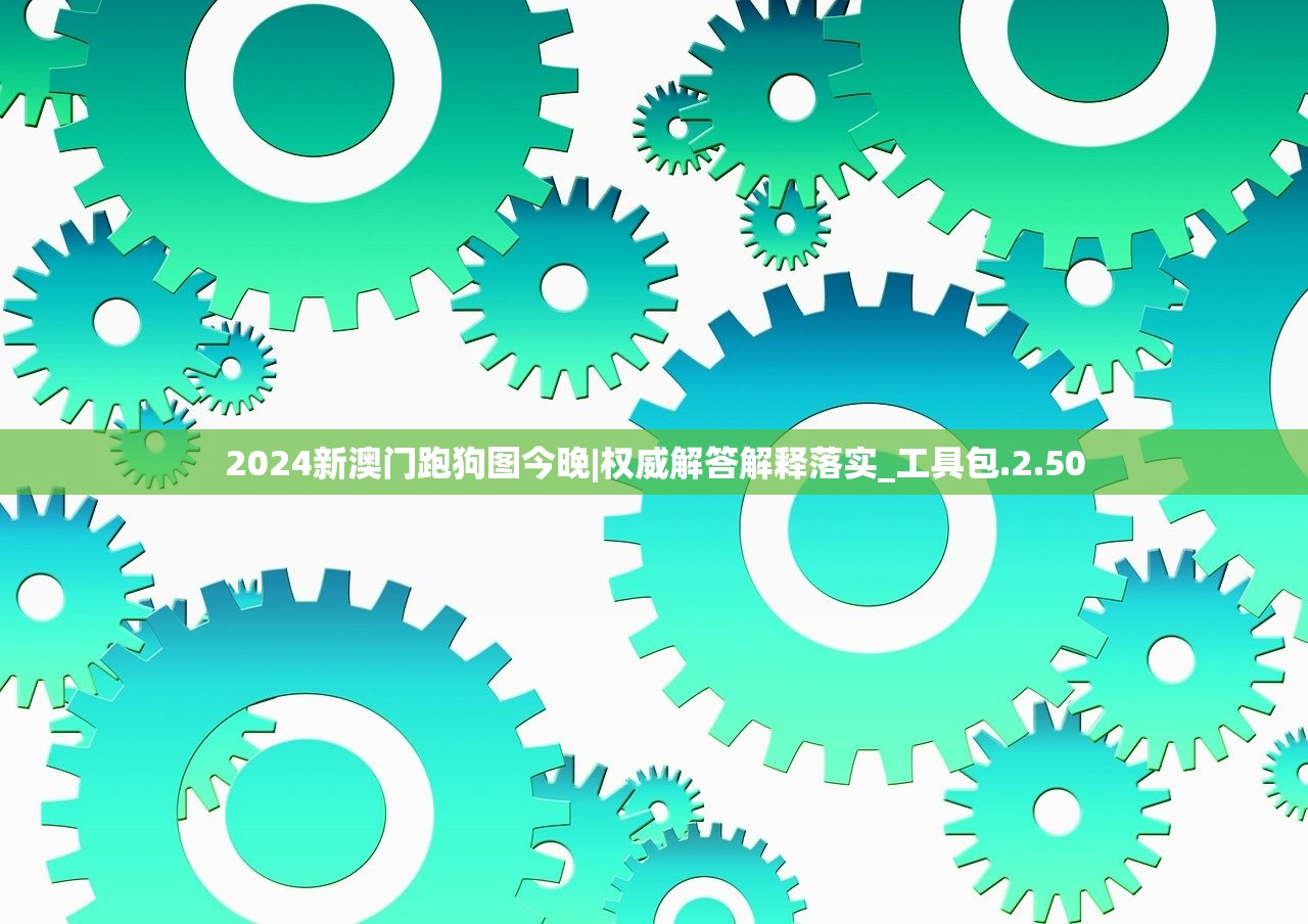 二四六天天彩资料大全网最新2024|探索创意世界的无限可能_试玩版.3.458