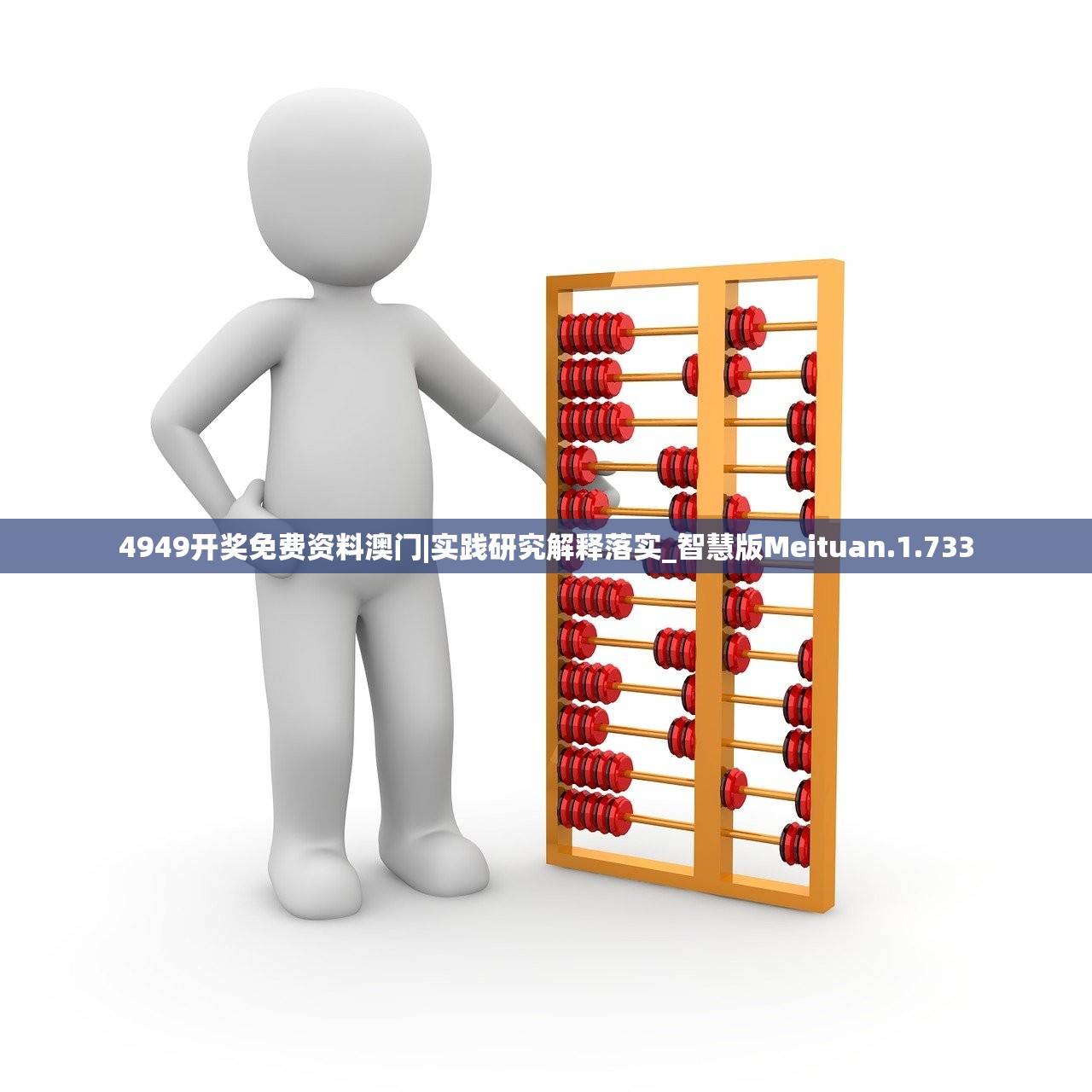 管家婆一肖-一码-一中|探索未知的奇妙世界_桌面版.0.320