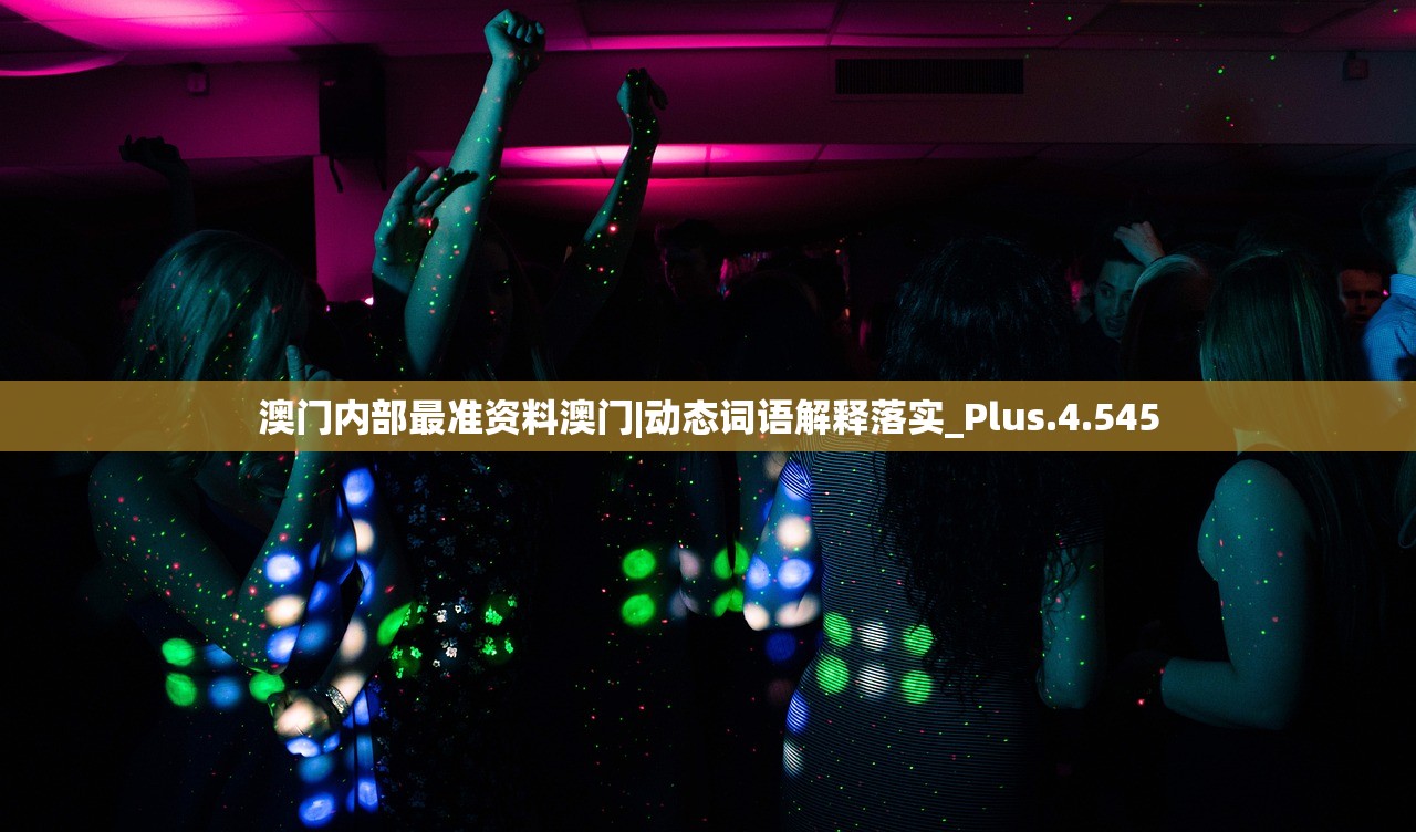 2024澳门天天开好彩大全开奖记录走势图|效率资料解释落实_创新版.7.601