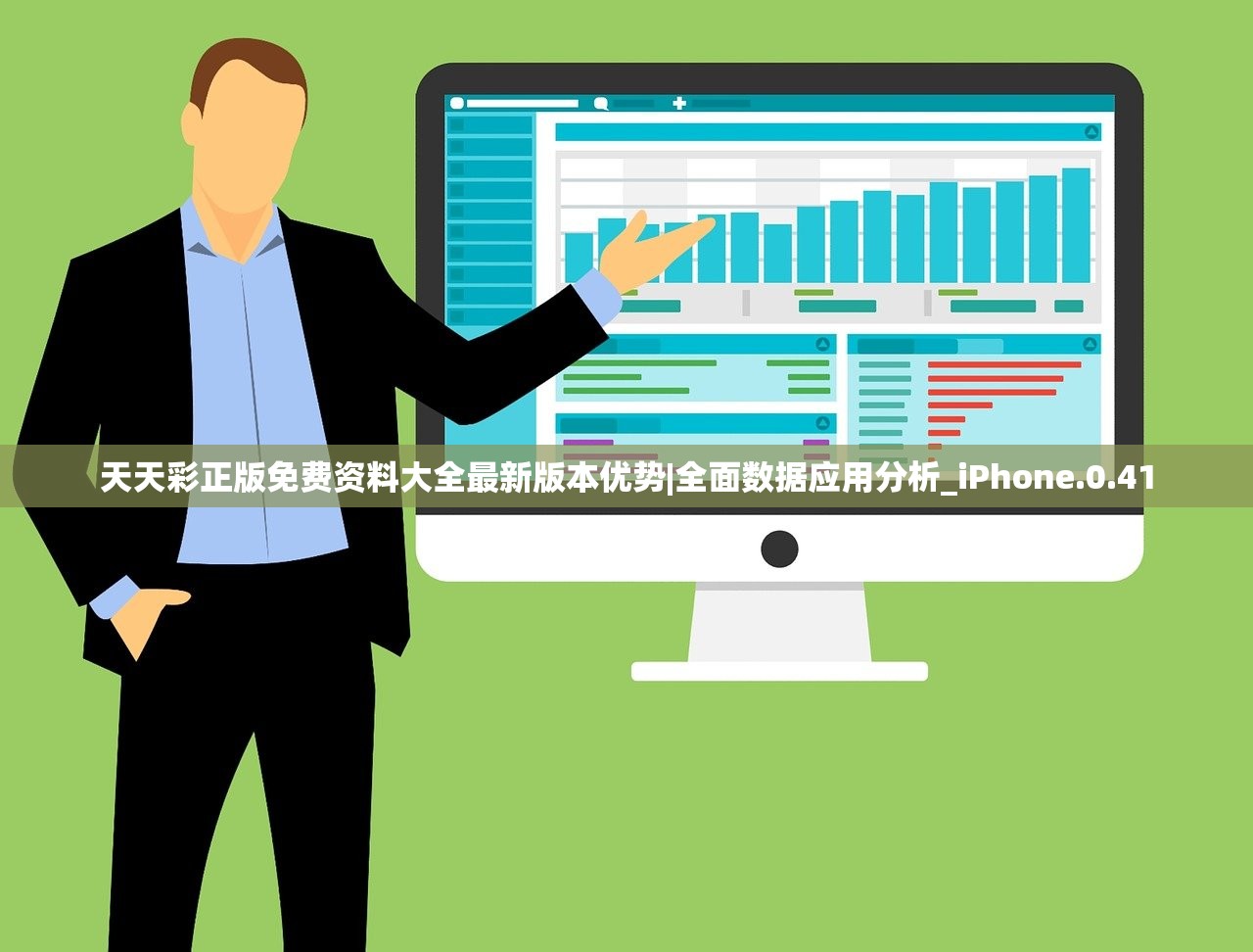 澳门今晚必开一肖一特大公财经|实地调研解释落实_粉丝版7.113