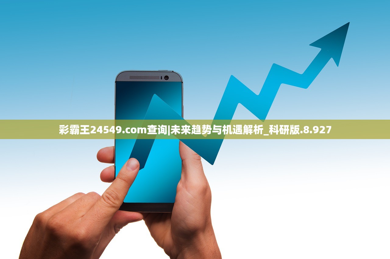 澳门正版资料大全龙门客栈|确保成语解释落实的问题_工具版.5.858