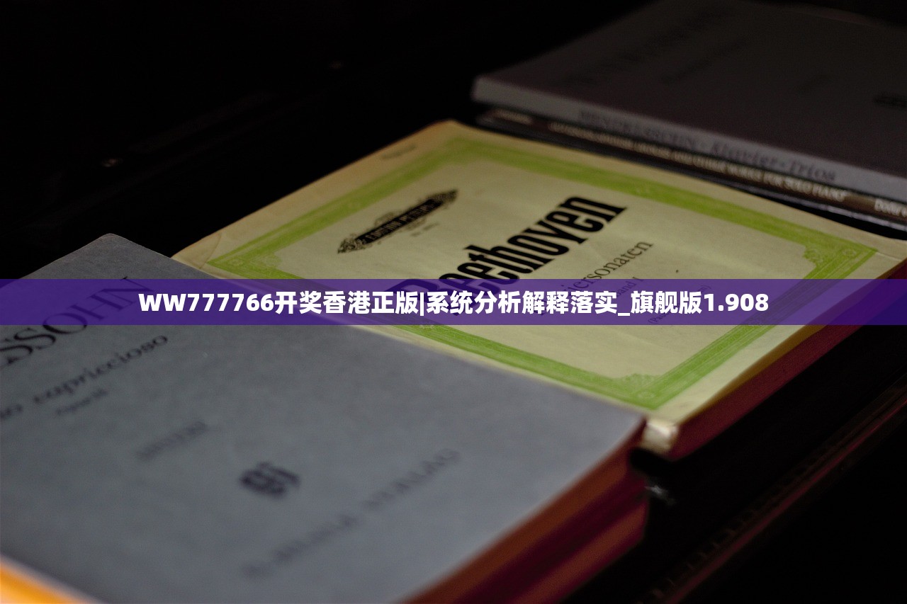 新奥彩新澳2024年最新资料|深度分析解释落实_超强款.7.447 新奥彩新澳2024年最新资料|深度分析解释落实_超强款.7.447