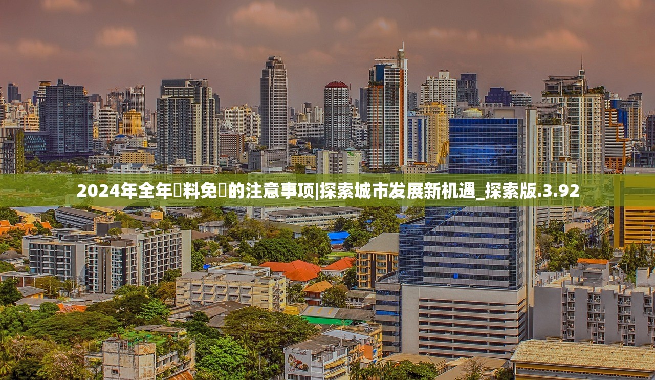 澳门一肖一码一中一特|探索世界的未知奥秘_专家版.7.780