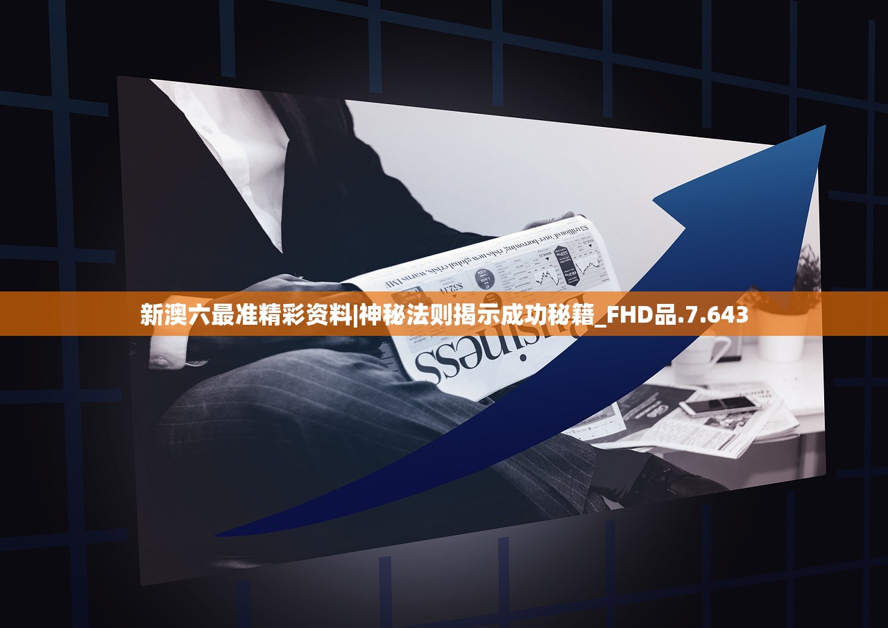 白小姐今晚特马开奖结果|最新热门解答落实_未来版IP.4.669