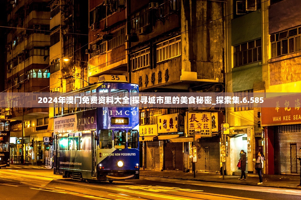 香港二四六最快开奖直播|绝对经典解释落实_标准版Meituan.2.761
