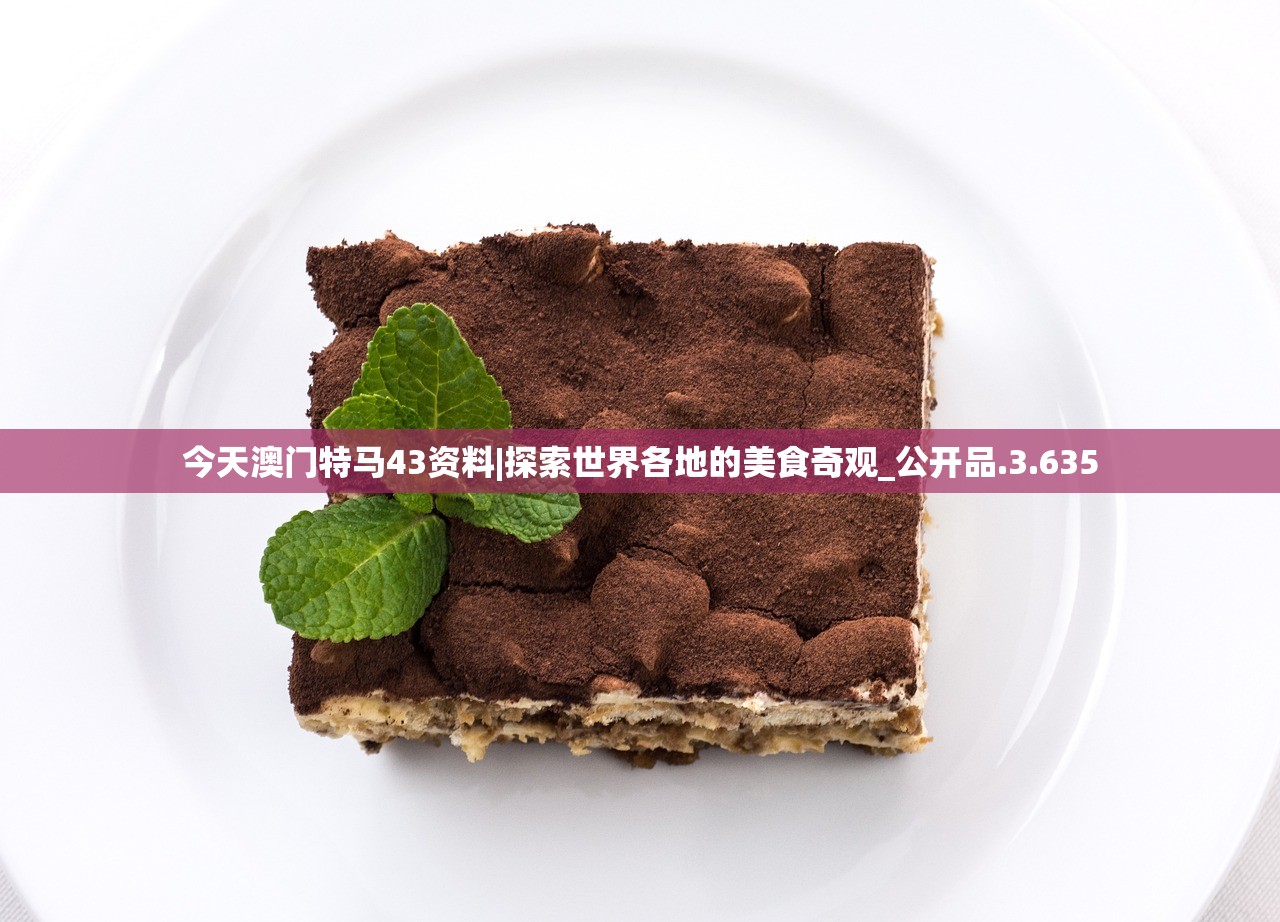246天天天彩天好彩 944cc香港|科学研究解释落实_学习款.5.320