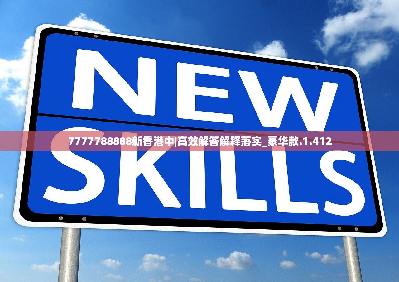 (龙族 血统)龙族S级血统相当于几代种，深度解析与探讨