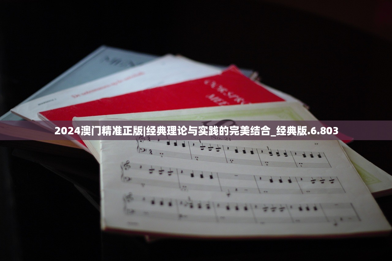 (龙族 血统)龙族S级血统相当于几代种，深度解析与探讨