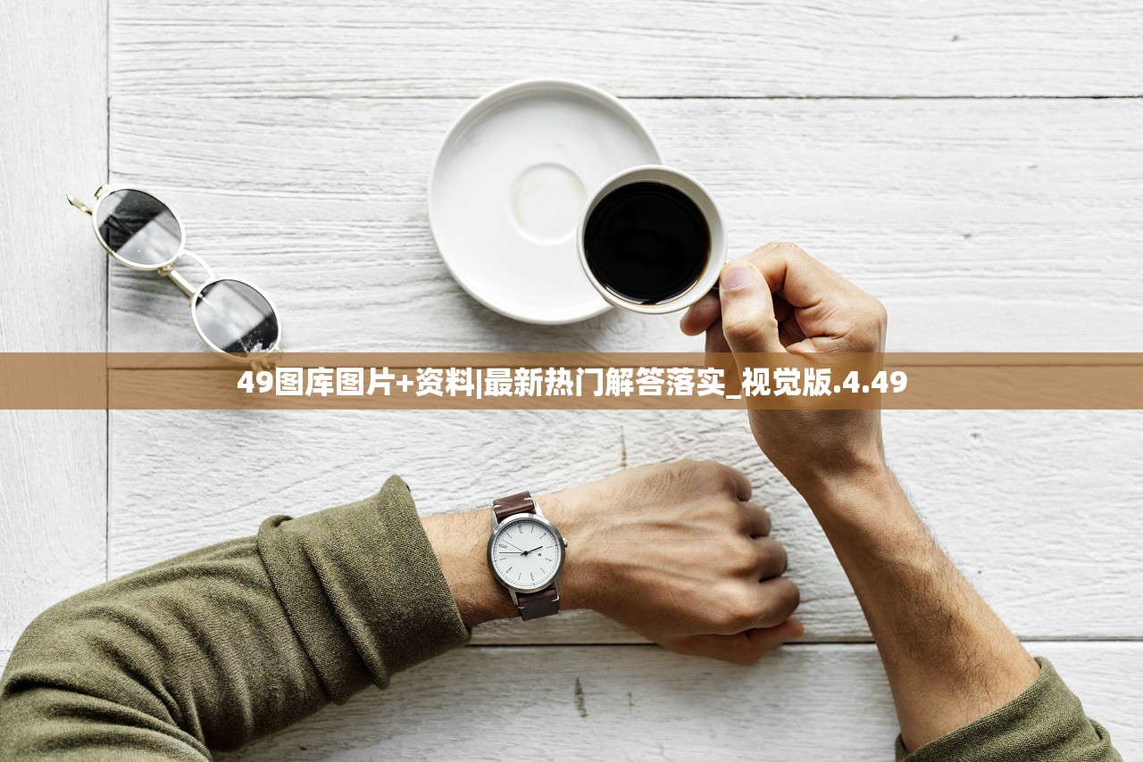 (山东地矿局晒出地质工作家底的照片)山东地矿局晒出地质工作家底，揭秘资源潜力与未来发展路径