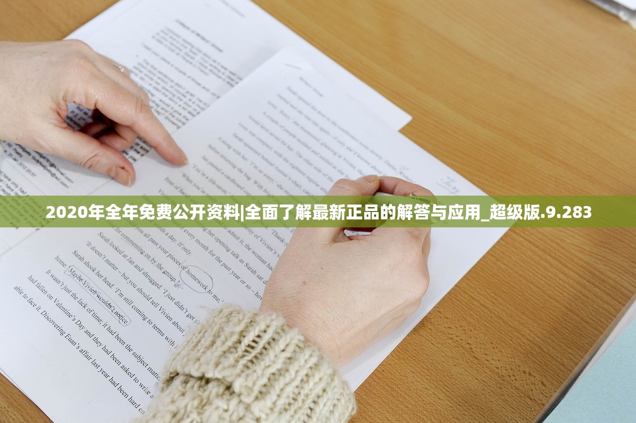 (异界事务所wiki图鉴)异界事务所Wiki，深入解析与常见问题解答