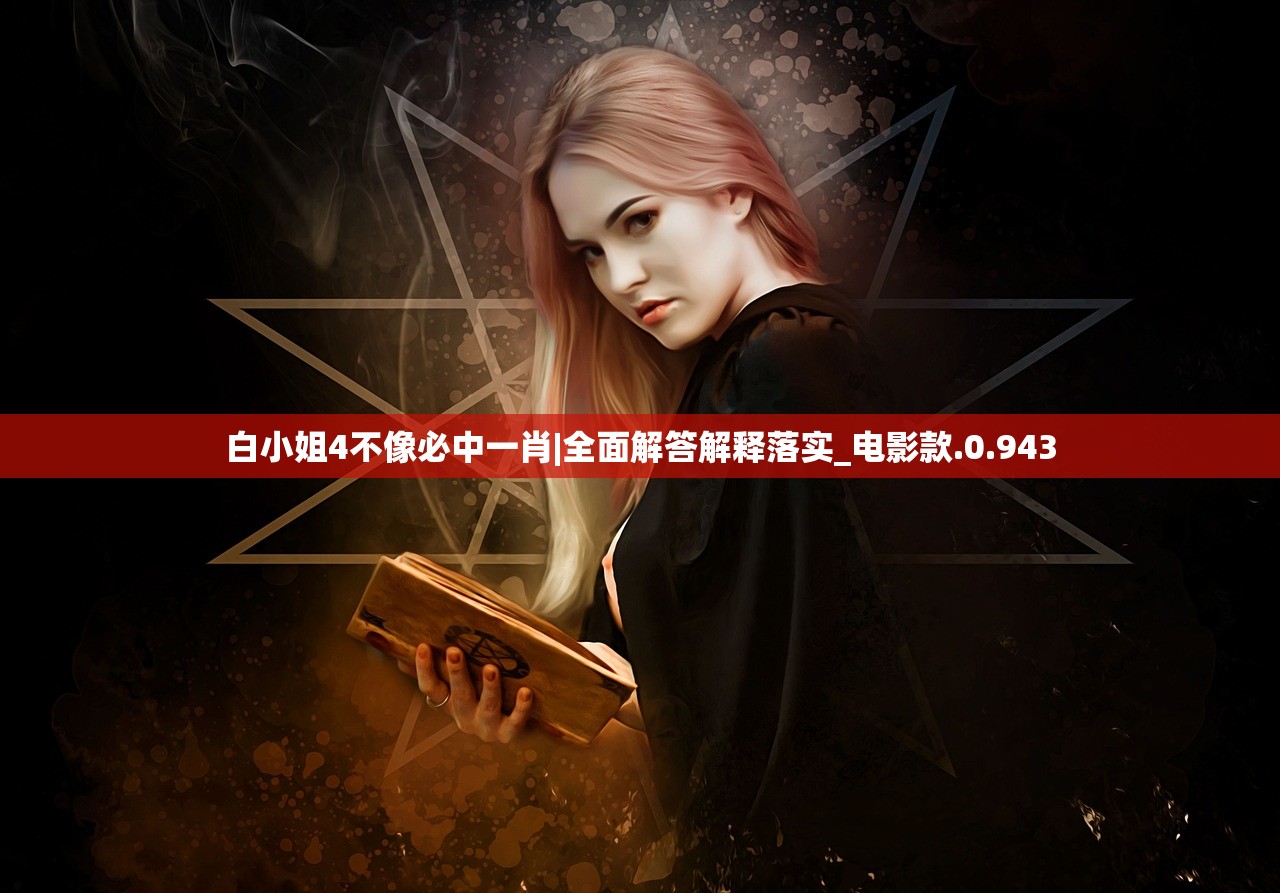 (男人逆袭记七星龙珠获得方法)男人逆袭记，七星龙珠获取攻略揭秘