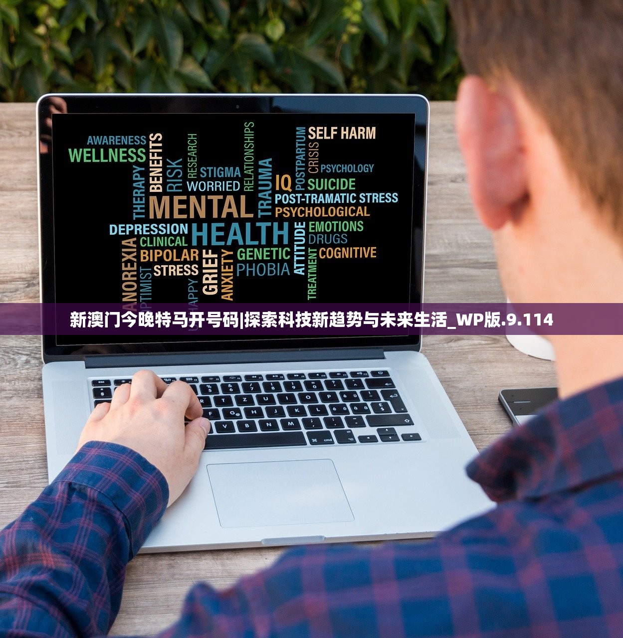 (剑网3缘起 论坛)剑网3缘起论坛，游戏交流与社区互动的热门平台