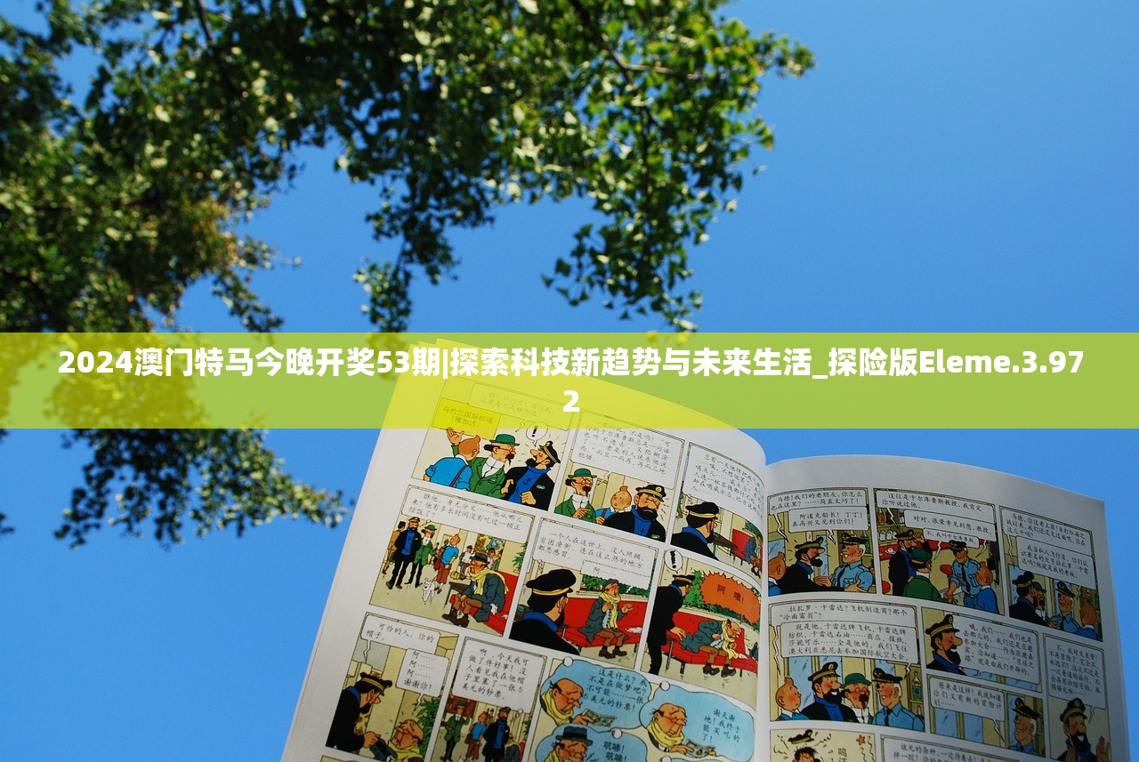 (圣歌德嘉的晚钟攻略解析)圣歌德嘉的晚钟全面攻略，探索未知的秘密