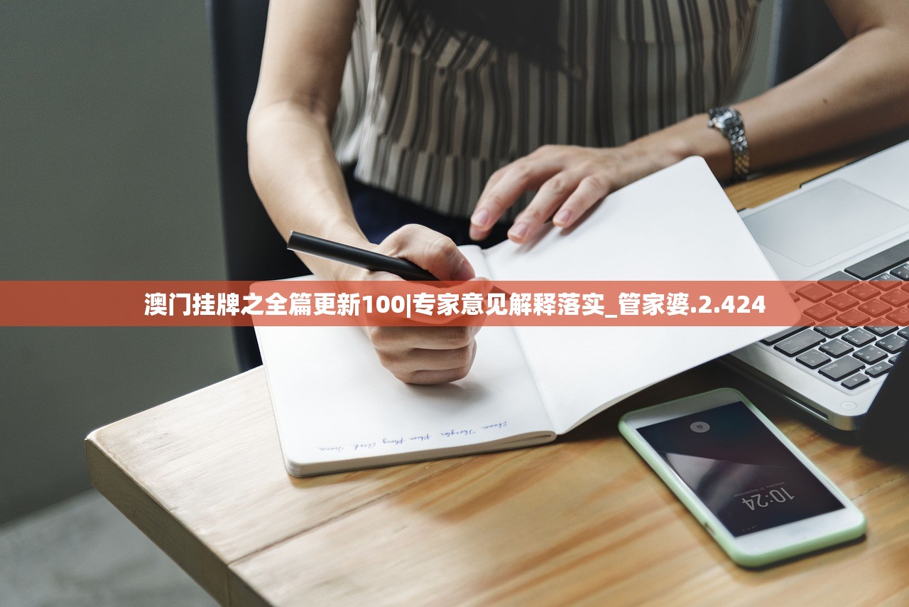 (火纹三国传下载)火纹三国传，探寻古老史诗中的智慧与策略