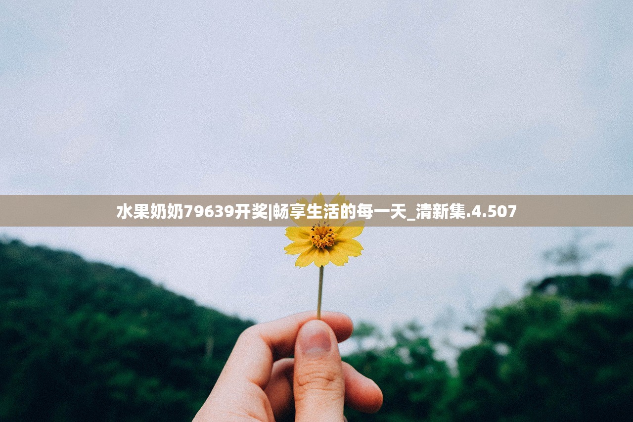 (火纹三国传下载)火纹三国传，探寻古老史诗中的智慧与策略