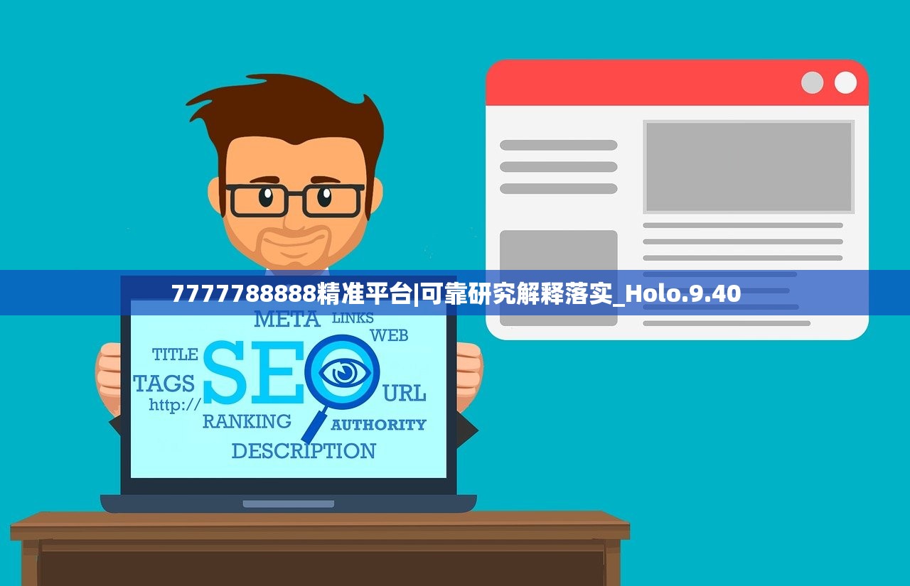 (火纹三国传下载)火纹三国传，探寻古老史诗中的智慧与策略